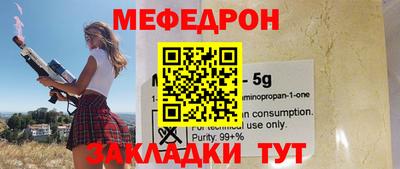 бутик Жуковский