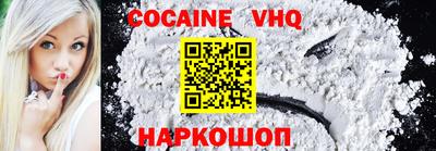 ALPHA-PVP Донецк