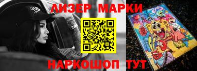 бутик Жуковский