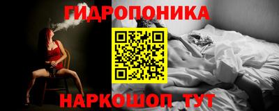 героин Заводоуковск