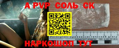 ALPHA-PVP Донецк