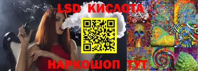 бутик Жуковский