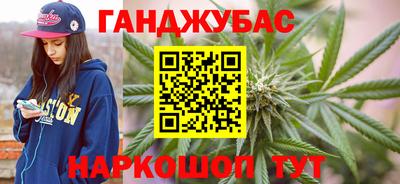 каннабис Донской