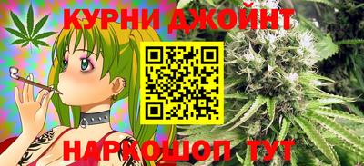 каннабис Донской