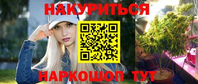 бутик Жуковский