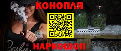 каннабис Донской