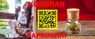 бутик Жуковский