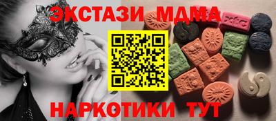 ALPHA-PVP Донецк
