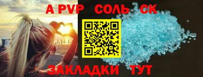 СК Заволжье