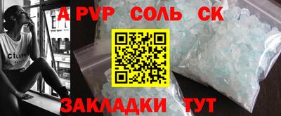 героин Заводоуковск