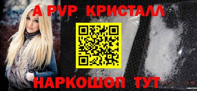 каннабис Донской