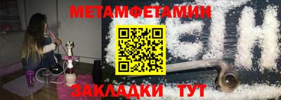 бутик Жуковский