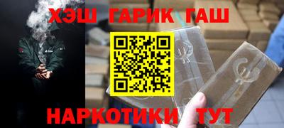 героин Заводоуковск
