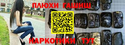 бутик Жуковский