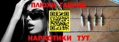 бутик Жуковский