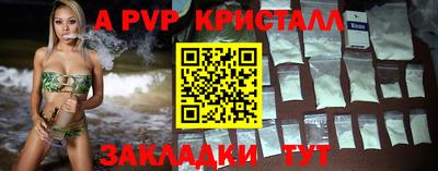 ALPHA-PVP Донецк