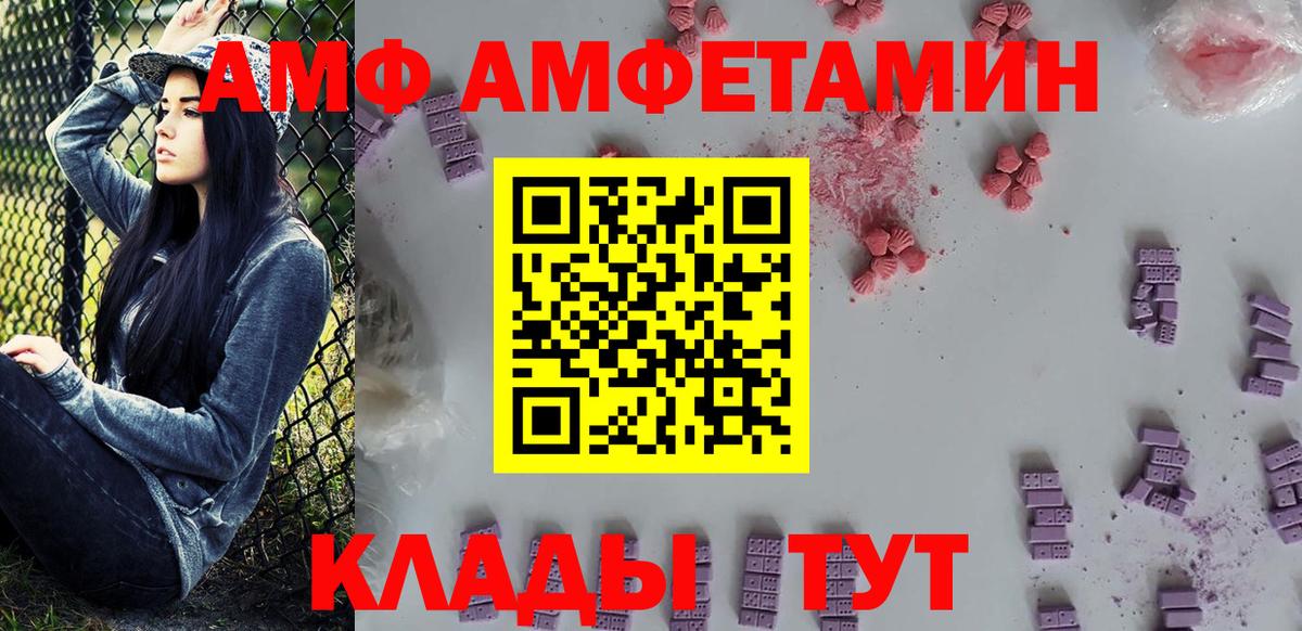 Метамфетамин витя Ярцево