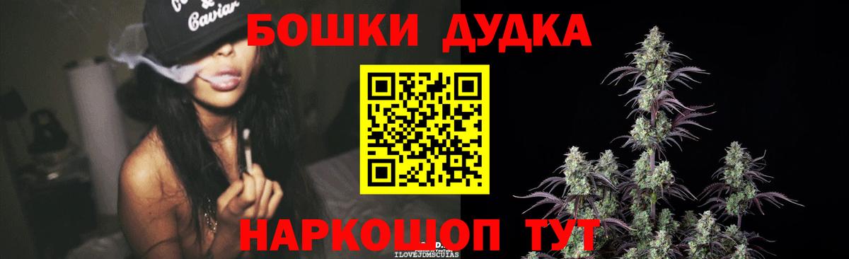 Бошки марихуана сатива  Вход с VPN  Ярцево  МАРИХУАНА индика 